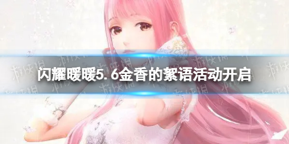 山姆自动续费怎么关闭