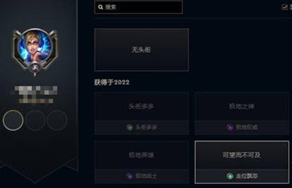 少女成长手札快速晋升攻略