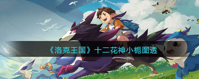 别致智慧校园app下载安装 2.1.1