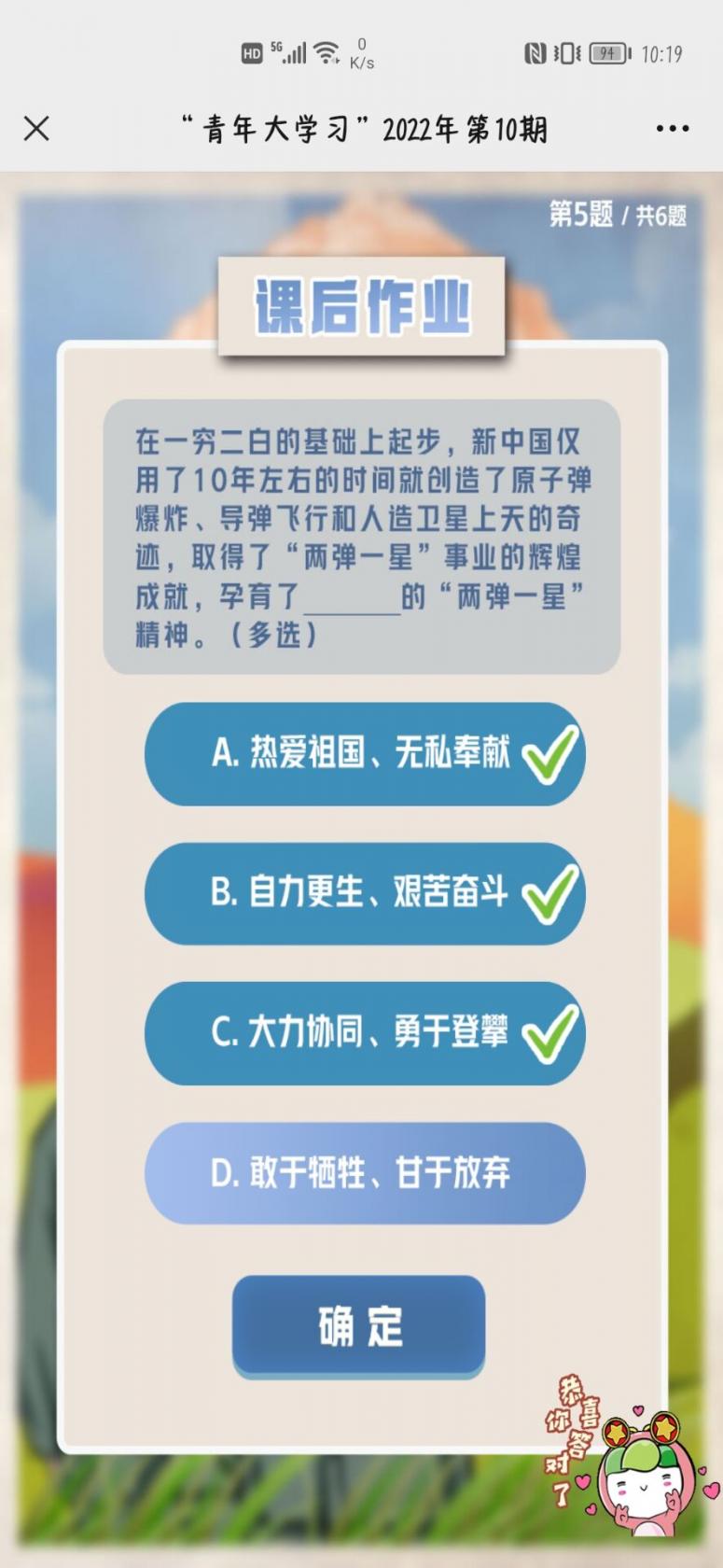 洛克王国艾米·暖绒绒获取方法