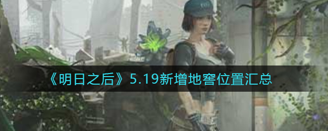 《斗罗大陆h5》学院保卫战第一关过关攻略