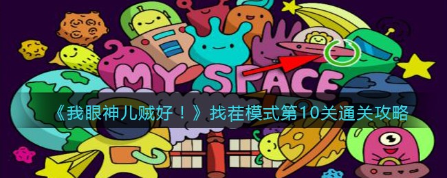 射击数字泡泡