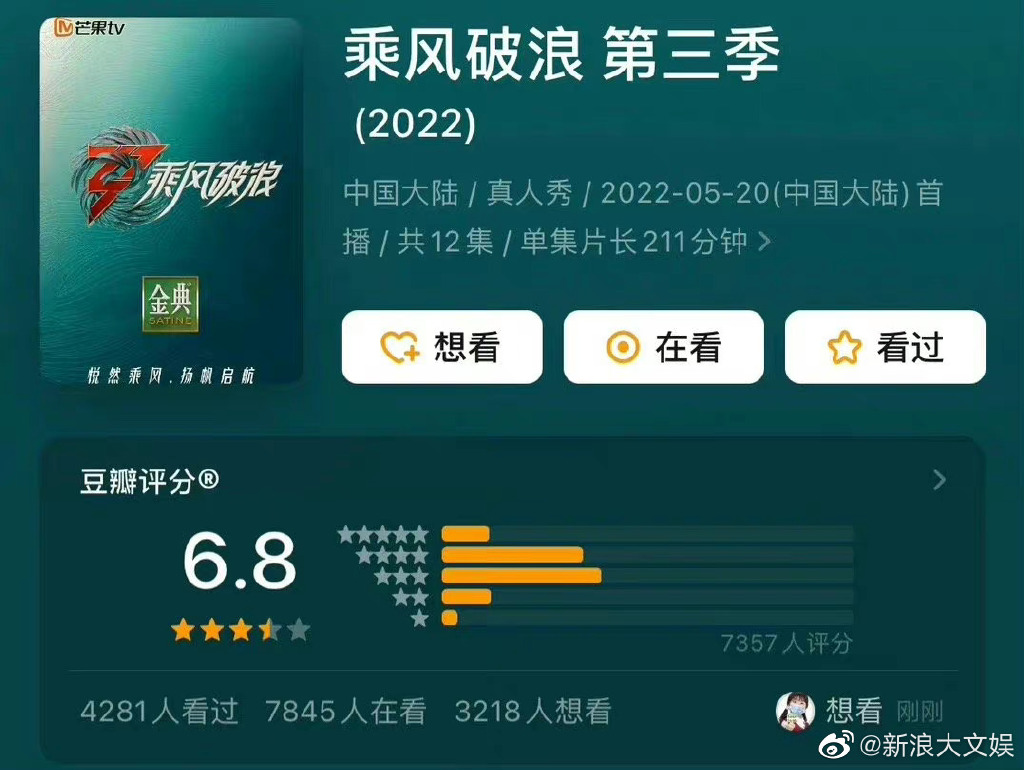 洛克王国友情天神技能表图鉴