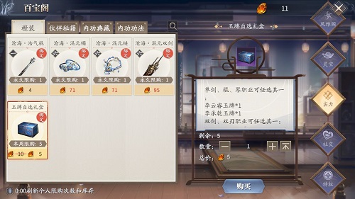 378.tv茉莉直播
