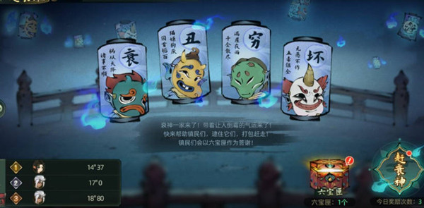 lofter默认收藏夹删除方法