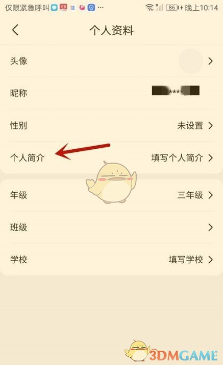抖音莫非前世那一眼只为今生见一面是什么歌