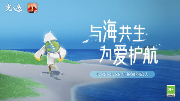 英雄联盟手游创星之灵璐璐价格介绍