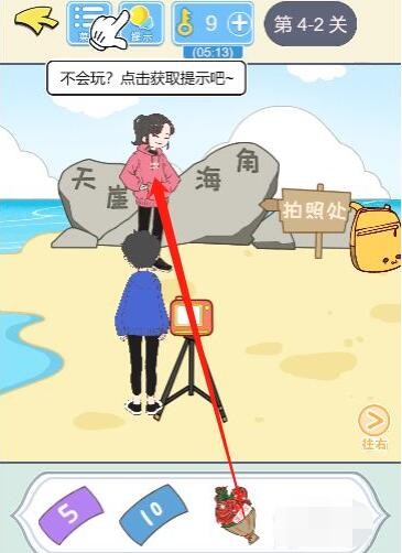 爱租机