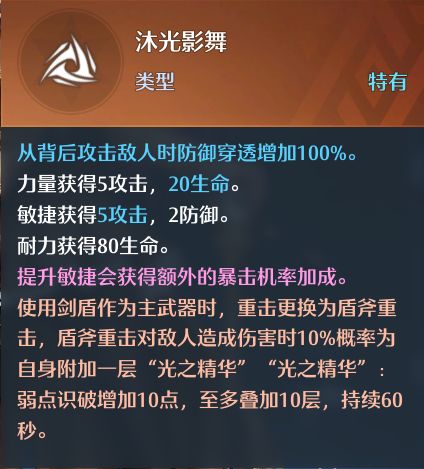 黑色沙漠手游家门名称创建方法