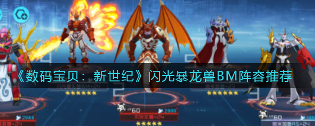 《暗区突围》全息衍射瞄具使用攻略