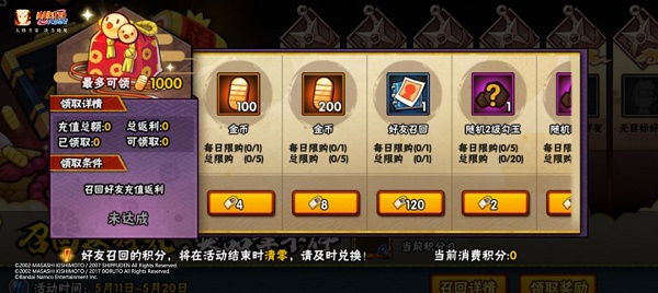 核酸检测APP下载安装
