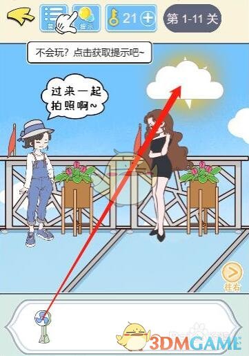 re05cc快猫视频app