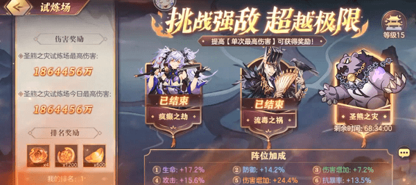 花城谢怜第一次开车是在什么时候(谢怜和花城第一次见面到哪里)