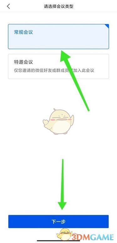 水多多sdd2 app ios最新