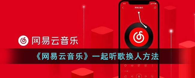 2022《一念逍遥》3月4日密令汇总