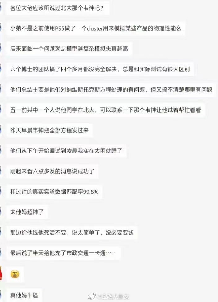 蝴蝶3.418下载