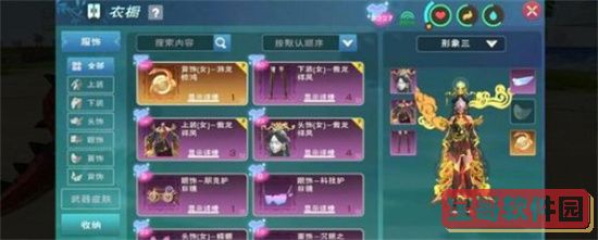 怪盗漫客免费版