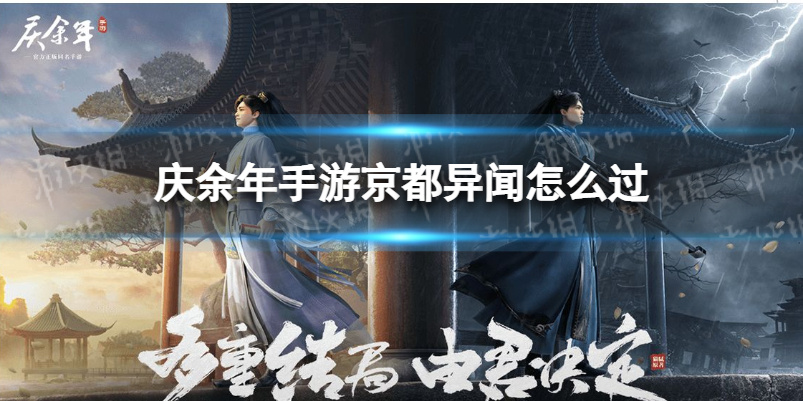 爱租机