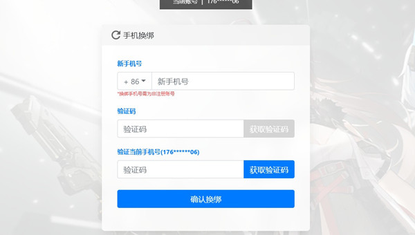 风起云涌时《一梦江湖》一剑风云公平论剑赛事各赛区头名决出