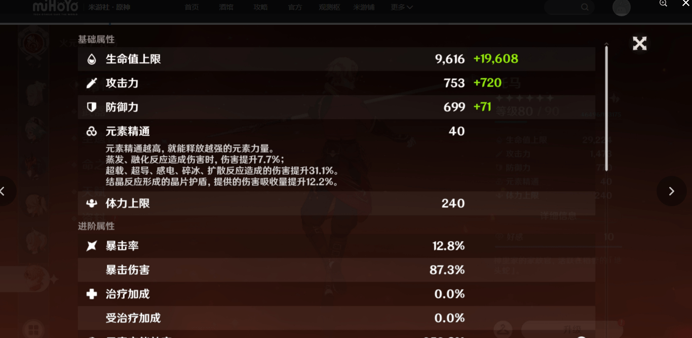奥奇传说手游通灵师什么时候出 奥奇传说手游通灵师上线时间
