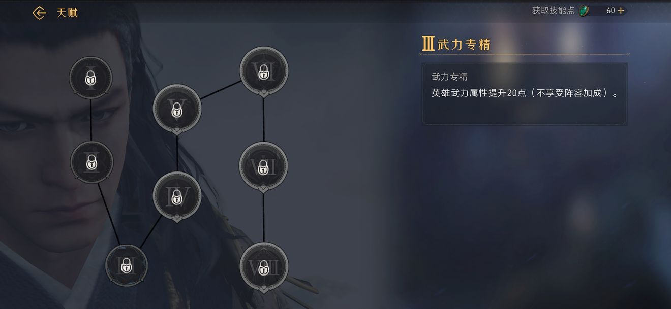 咸鱼之王5600关怎么过 通关攻略