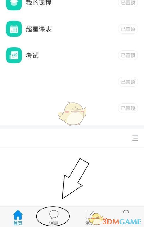 ram是运行内存吗