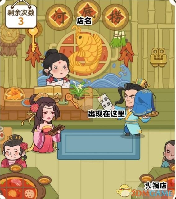 光遇电吉他忐忑简谱介绍
