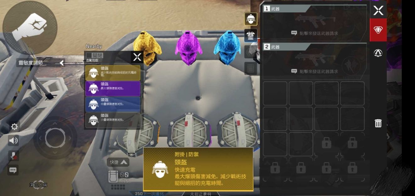 《重返帝国》兵种克制关系介绍