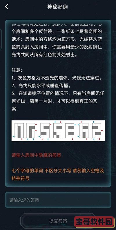 《王者荣耀》4月创意互动月历优化一览