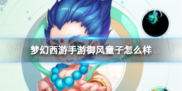 《闲鱼》违规记录查看方法