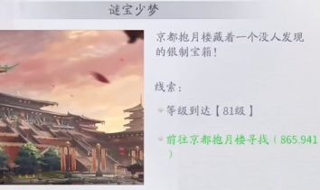 爱租机