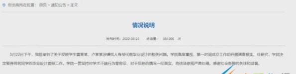 网易我的世界手机版
