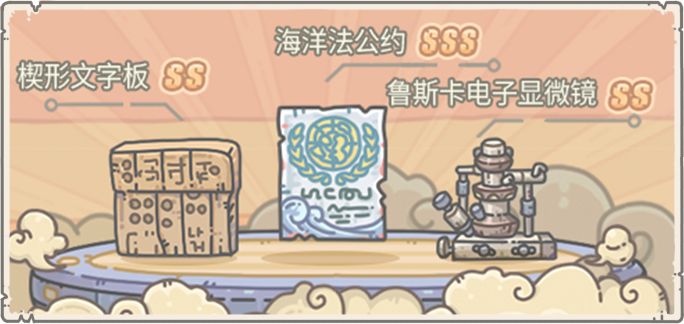 武林闲侠四方争霸活动兑换攻略