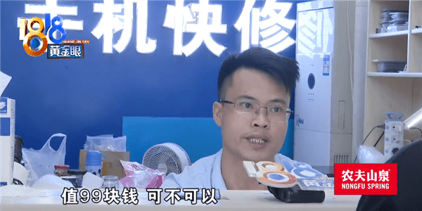 几何画板如何快速实现函数图像单调区间分色