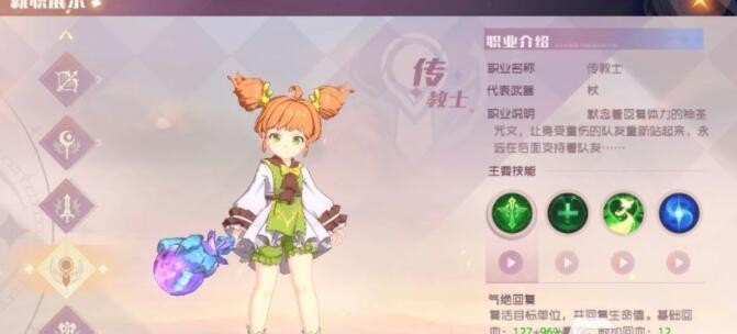 wx22me app