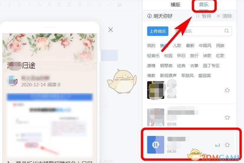 欲漫涩破解版app