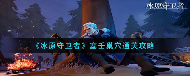 史前星球百度云地址分享
