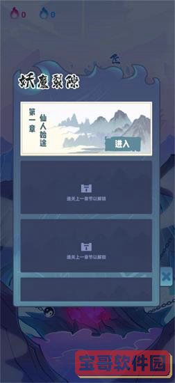 核酸检测APP下载安装