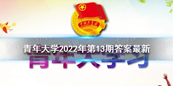 喷气小斗士