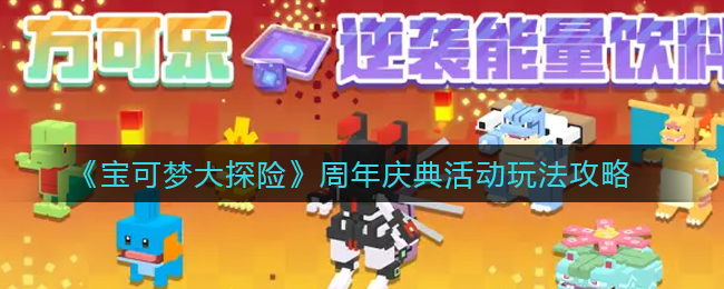 《艾尔登法环》辉石大魔砾魔法获得方法介绍