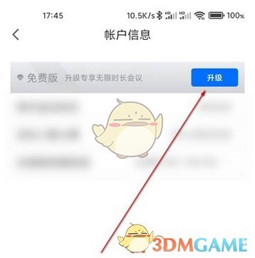 微信群里怎么发专属红包