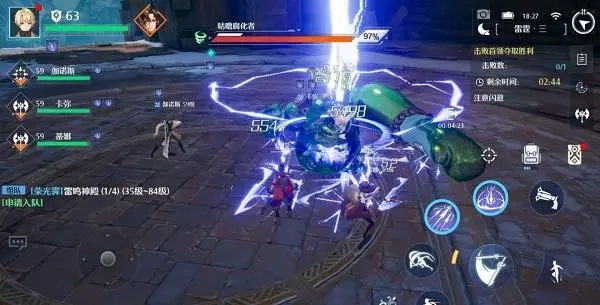 爱租机