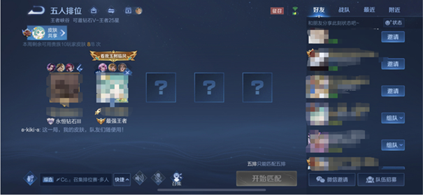 李佳琦直播预告清单3.1 李佳琦直播预告3.1