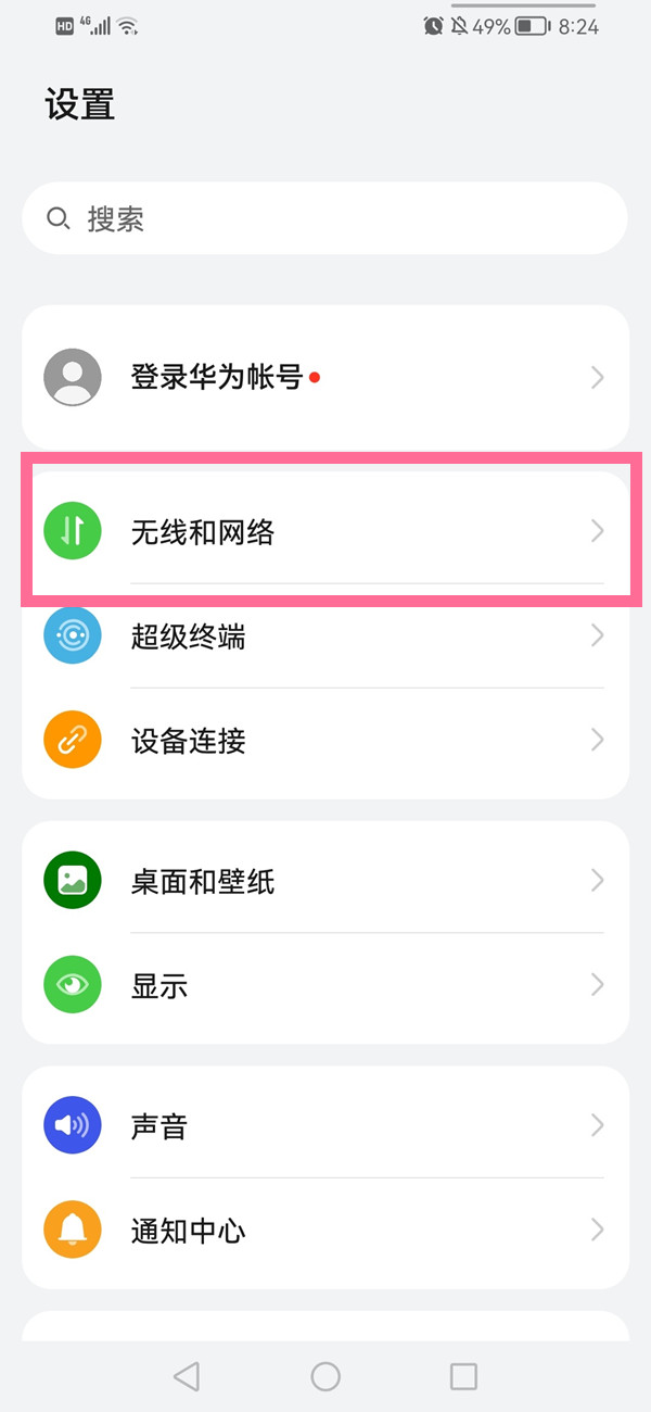 拼多多上门取件退货要付运费吗