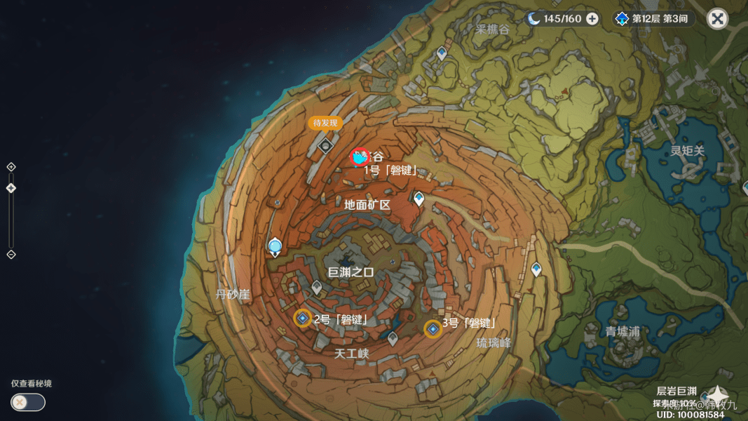 重生细胞2.4.6无邪免登陆