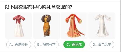 光遇圣岛冥想在哪 光遇圣岛冥想地点