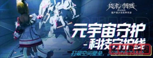 武林闲侠四方争霸活动兑换攻略