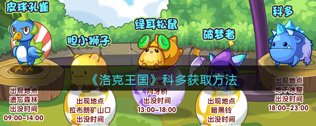 纯白和弦尼尔基娜