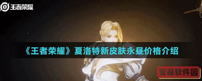 全能侠客速养成 体验《新倚天屠龙记》不一样的放置武侠RPG