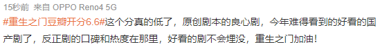 原神2.6超话签到第二期在哪 原神2.6超话怎么签到